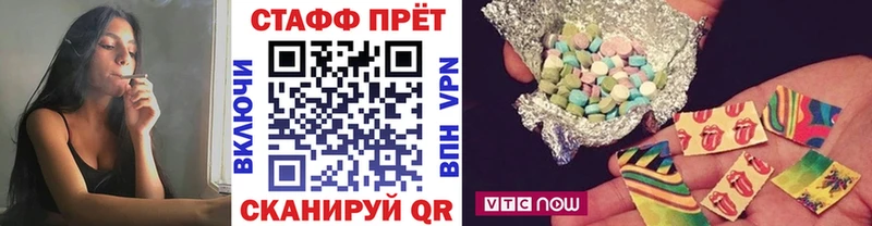 НБОМе Ивдель