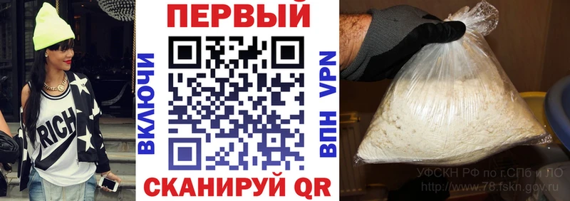 Amphetamine 98%  Купить  Ивдель 
