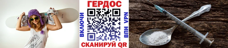 Героин гречка  Купить  Ивдель 