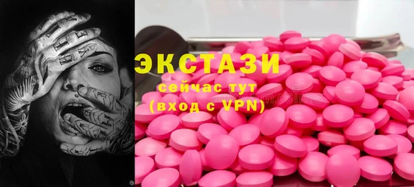 гашик Балахна