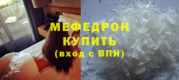 синтетический гашиш Балабаново