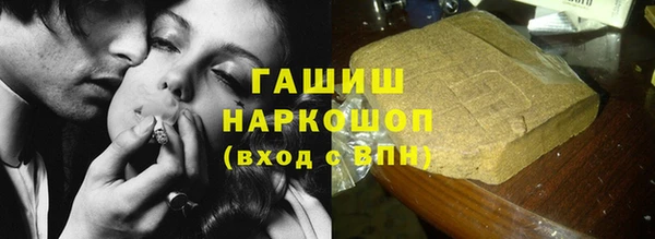 шишки Баксан
