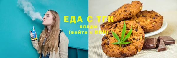 гашик Балахна