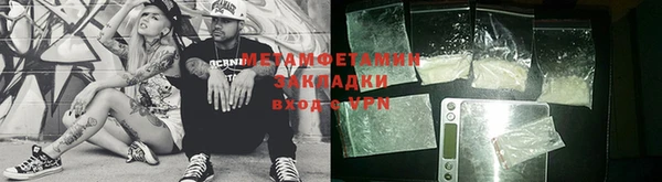 гашик Балахна