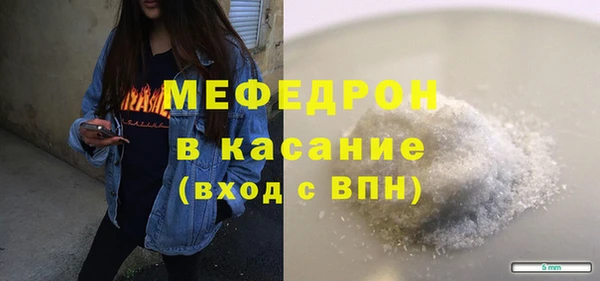синтетический гашиш Балабаново