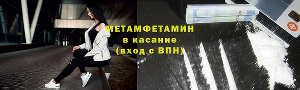 синтетический гашиш Балабаново