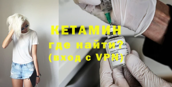 кокаин VHQ Пролетарск