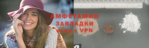 синтетический гашиш Балабаново