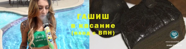 гашик Балахна