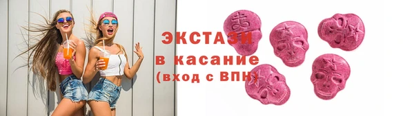 гашик Балахна