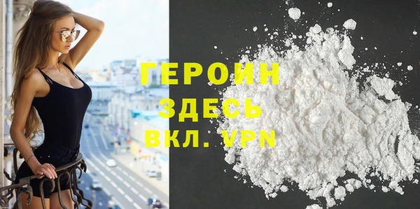 синтетический гашиш Балабаново
