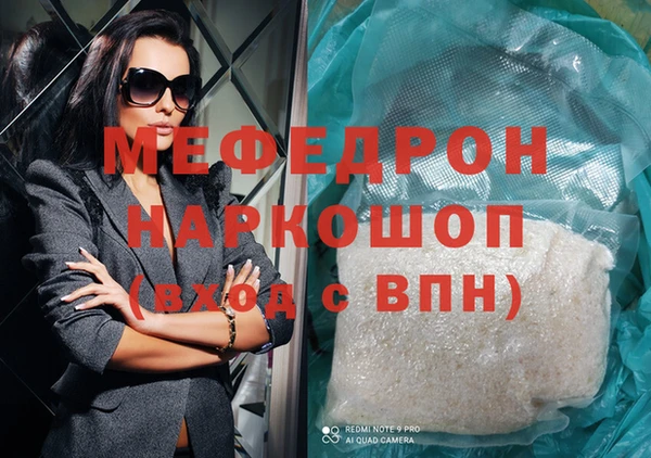 синтетический гашиш Балабаново