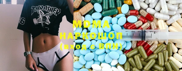 гашик Балахна