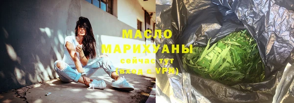 синтетический гашиш Балабаново