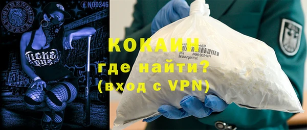 синтетический гашиш Балабаново