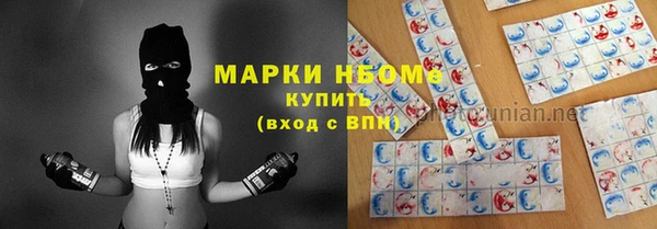 синтетический гашиш Балабаново