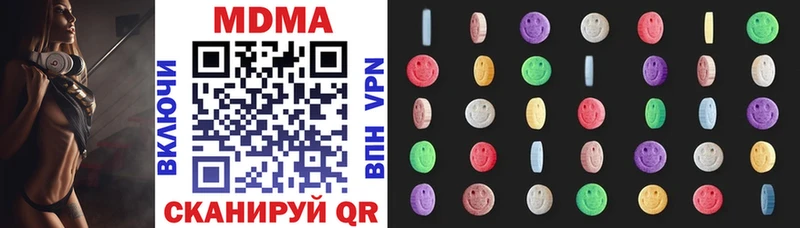 Купить закладки  Ивдель  MDMA молли 