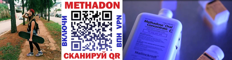 МЕТАДОН мёд  Купить закладки  Ивдель 