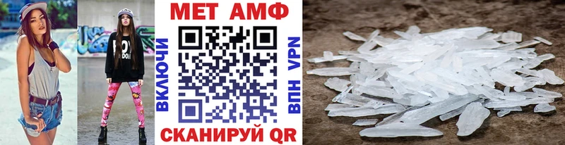 Метамфетамин винт  Купить где  Ивдель 